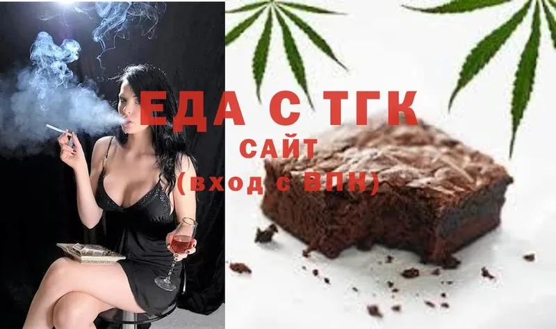 купить наркотики цена  Собинка  Canna-Cookies конопля 